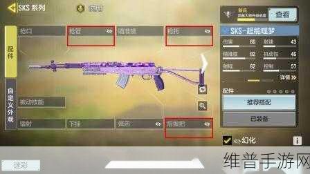 使命召唤手游枪械使用推荐,解锁高效战斗策略,畅享极致射击快感