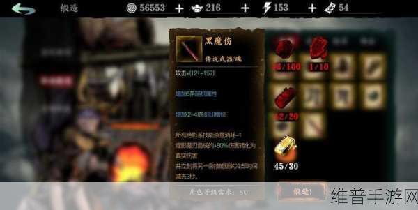 影之刃2银月澄心斧专属性能全解析,顶级神器值得你冒险入手吗?