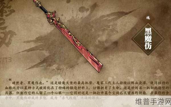 影之刃2银月澄心斧专属性能全解析,顶级神器值得你冒险入手吗?