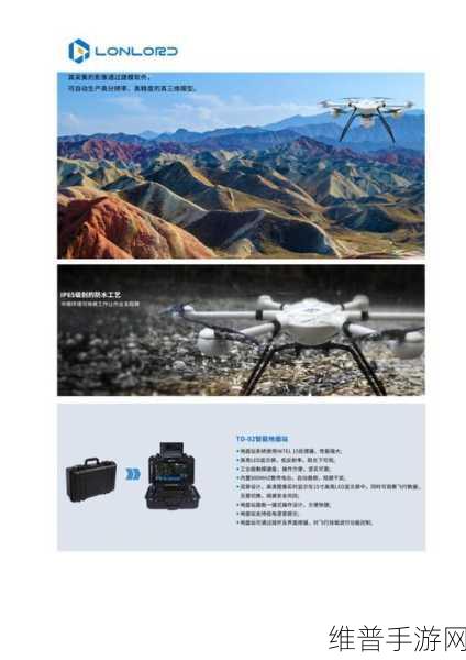 翱翔天际,葫芦岛救援行动手游资讯——中兴通讯无人机高空基站灵感之作