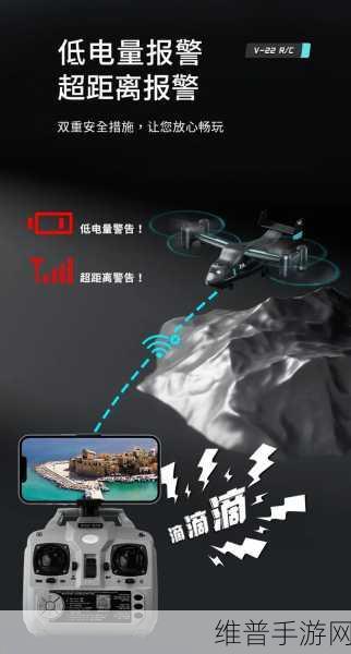 翱翔天际,葫芦岛救援行动手游资讯——中兴通讯无人机高空基站灵感之作