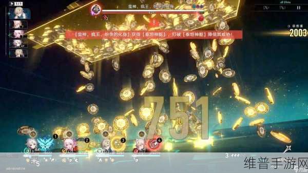崩坏星穹铁道三龙出海成就达成全攻略,解锁隐藏成就的趣味之旅