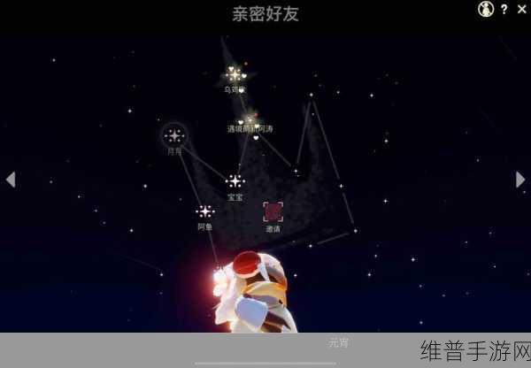 光遇队友为何总消失?跑图好友突然不见的真相揭秘