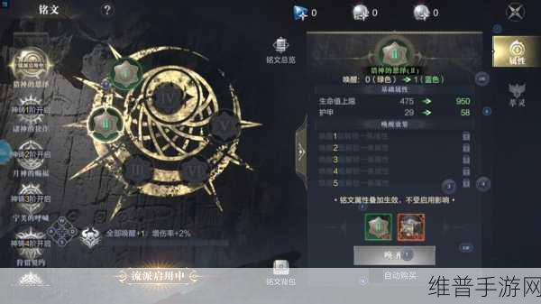 黑暗之潮契约铭文搭配全攻略及趣味玩法揭秘