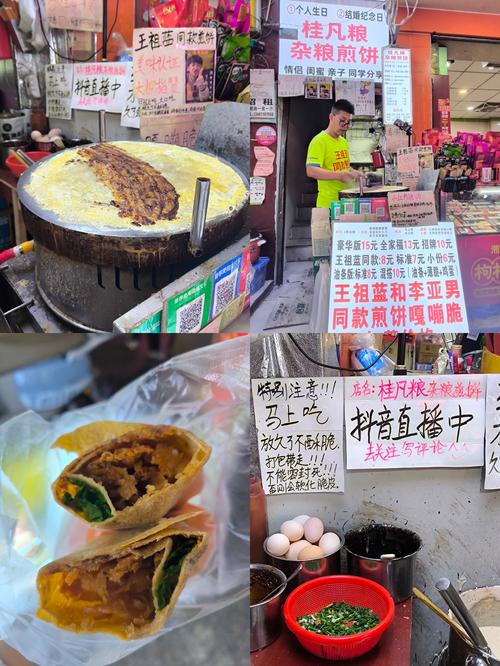 畅玩<我的煎饼摊>,体验休闲经营乐趣
