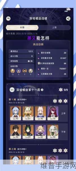 原神流明石触媒升级全攻略,解锁未知力量,探索无限可能