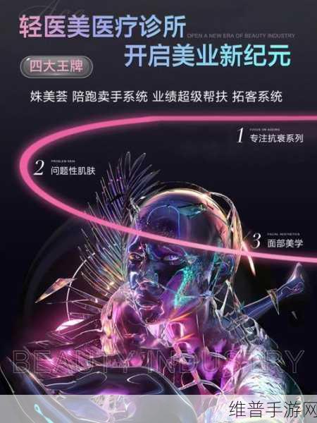 正雅齿界奇缘手游震撼发布,嘉兴智能工厂投产,自动产线再升级,打造口腔冒险新纪元!