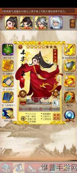 大掌门游戏中独孤角色获取成本深度剖析,元宝消耗智慧与资源管理艺术