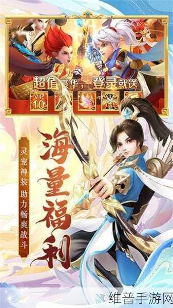 萌仙剑尊震撼登场,沉浸式仙侠角色扮演手游,开启奇幻探索之旅
