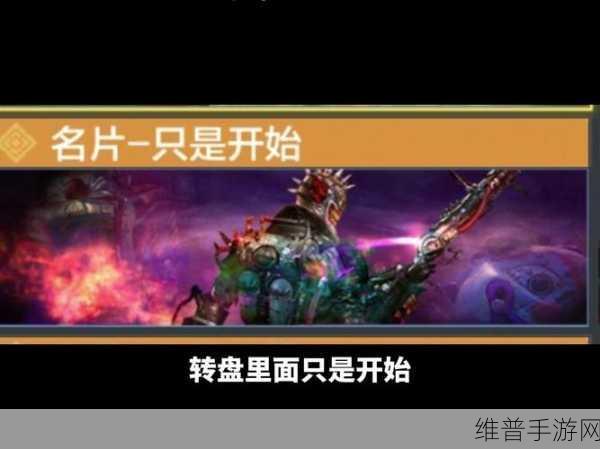 使命召唤手游名片获取途径全揭秘及趣味玩法探索