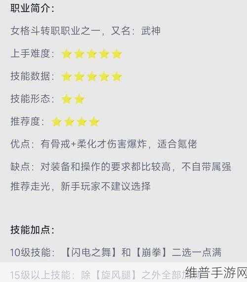 DNF手游,揭秘武炼值查看方法与趣味玩法攻略