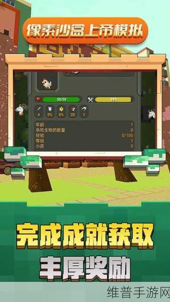 畅玩像素求生沙盒游戏,开启创意战斗之旅
