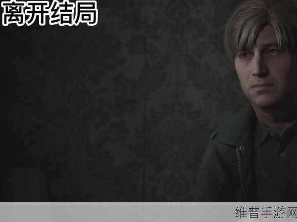 寂静岭完全汉化版,惊心动魄的机密逃生之旅