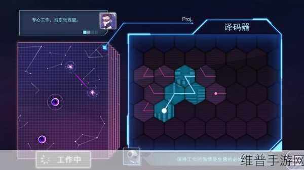 云端之约,赛博朋克风恋爱冒险之旅