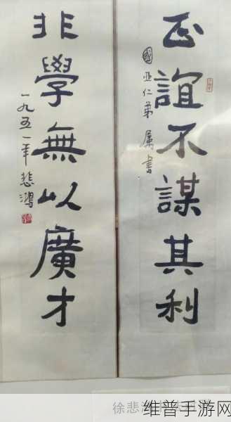 畅玩劈山大师内置 MOD 菜单免广告版 尽享搞笑卡通休闲之旅