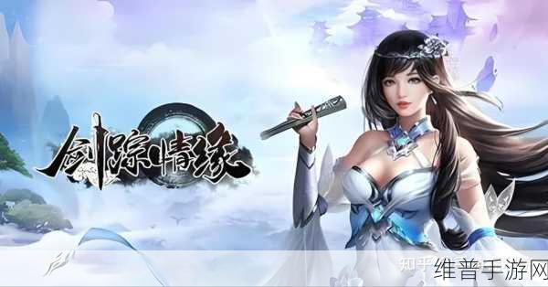 依灵修仙,踏上奇幻修仙之旅