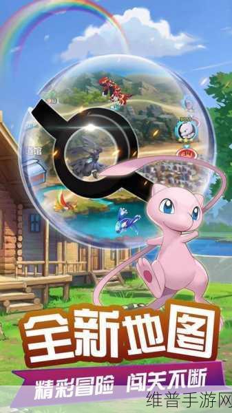 畅玩进化吧口袋精灵手机版 开启精彩冒险之旅