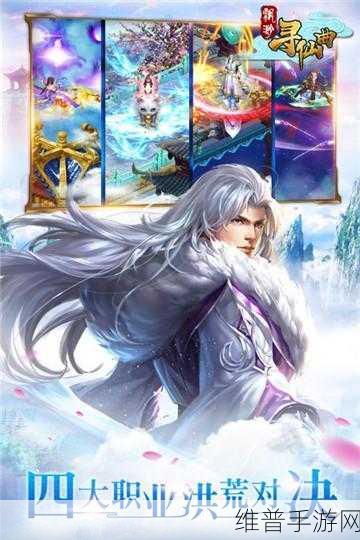 畅玩飘渺寻仙曲华为版 仙侠PK之旅等您开启