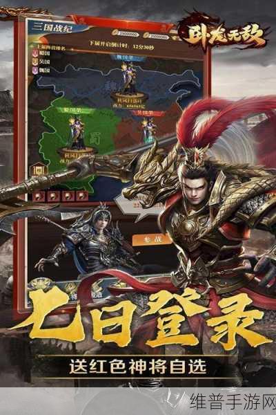 H5 魂斗三国,震撼来袭的全新冒险之旅