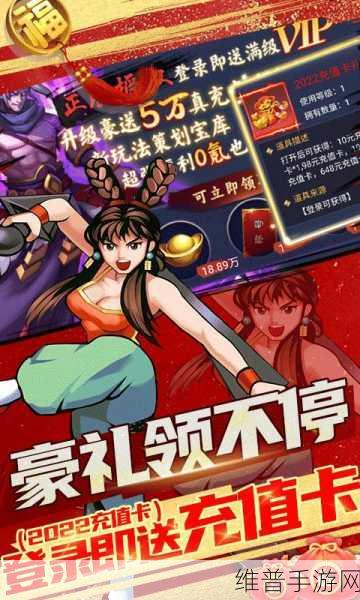 H5 魂斗三国,震撼来袭的全新冒险之旅