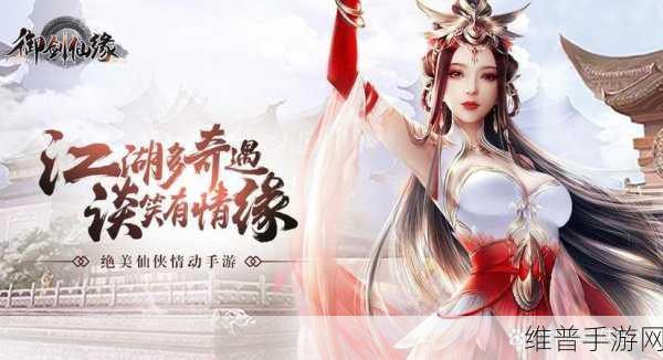 这就是江湖游戏 2022 最新版,古老仙侠的奇幻之旅