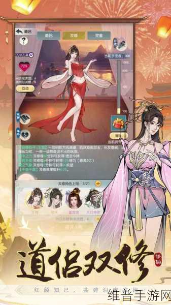 无极仙途,无限仙玉修为版的修仙之旅