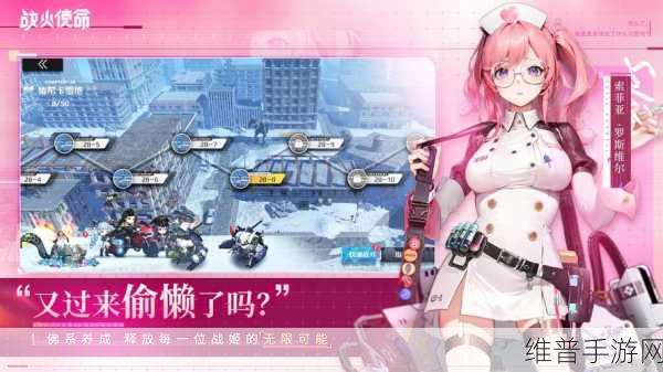 战火使命,国际服中的机甲创新冒险之旅