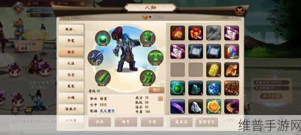 神仙道高清重制版,回合制 MMORPG 手游的奇幻之旅