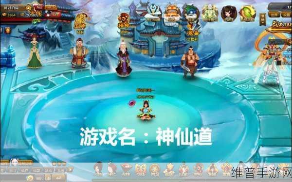 神仙道高清重制版,回合制 MMORPG 手游的奇幻之旅