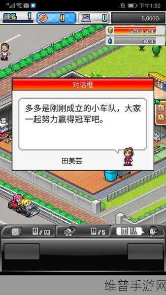 畅玩赛车物语 2 无限 GP 最新版,畅享像素竞速激情