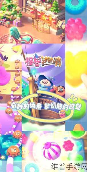 消消星星乐,手游版,畅享消除的无限魅力