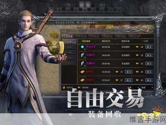 一刀传世混沌服福利版,畅享刀刀切割的传奇之旅