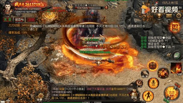 一刀传世混沌服福利版,畅享刀刀切割的传奇之旅