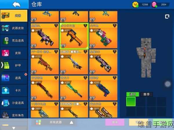 畅玩弓箭手大作战全角色解锁版 尽享像素射击乐趣