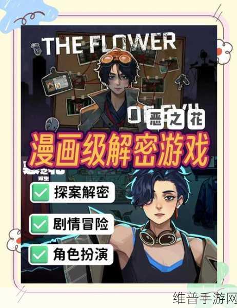 恐怖双胞胎,内购版解谜冒险之旅