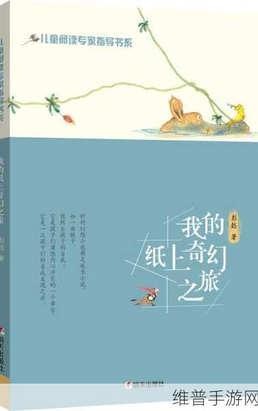 探索奇幻之旅,云上城之歌手机版深度攻略