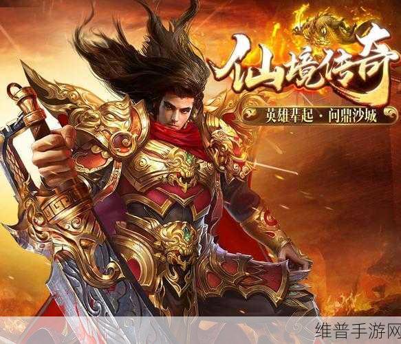 阴阳仙侠传,独特仙侠世界的热血征程