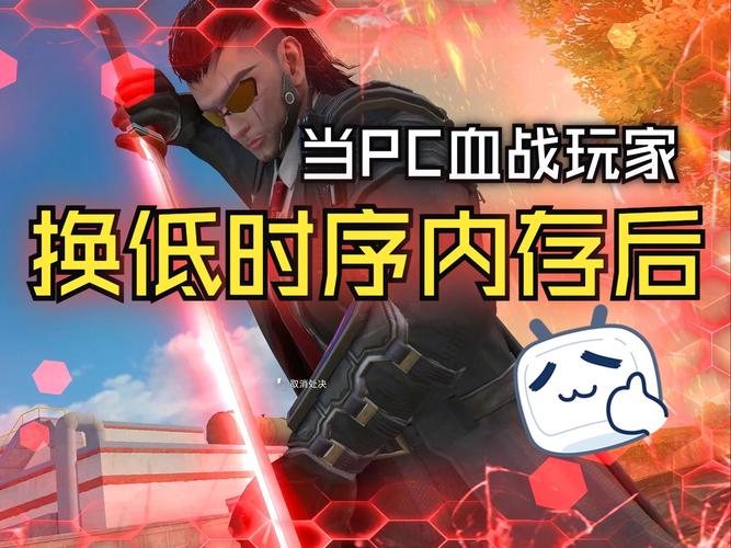 网易<代号血战>,趣味逃杀之旅的畅玩指南