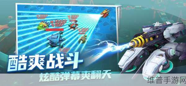 畅玩坦克超级跑,开启休闲益智新征程
