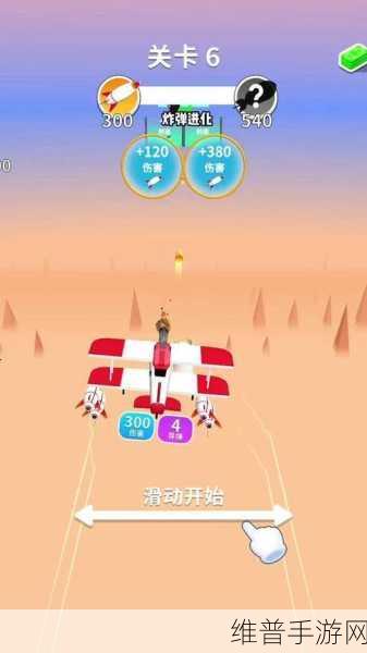 畅玩进化战机轰炸无限金币版,3D 飞行巅峰之旅