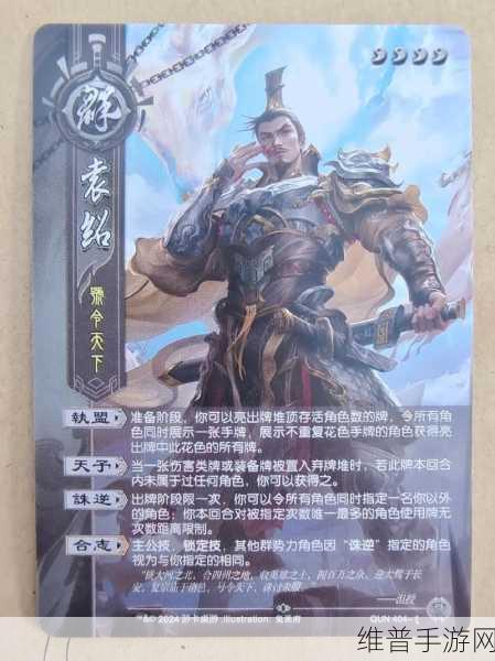 鸿途三国,卡牌策略巅峰对决