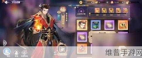 春秋封神无限元宝版,国风卡牌游戏的巅峰之旅