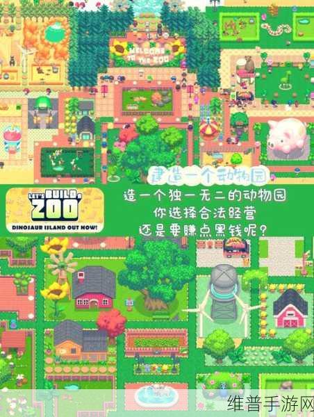 探索像素世界的无限可能,我的像素世界手游全攻略