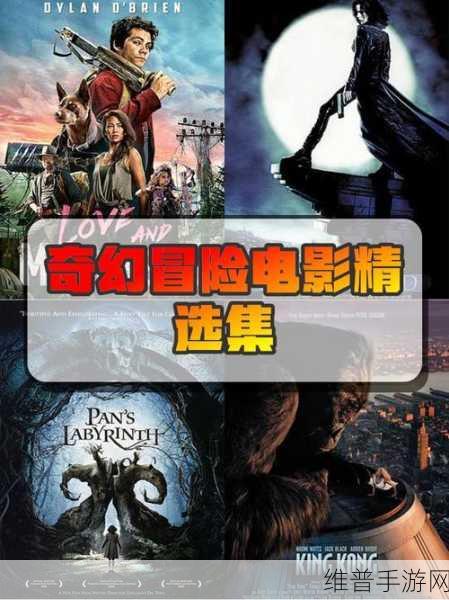 探索假面战士最新版的奇幻冒险之旅