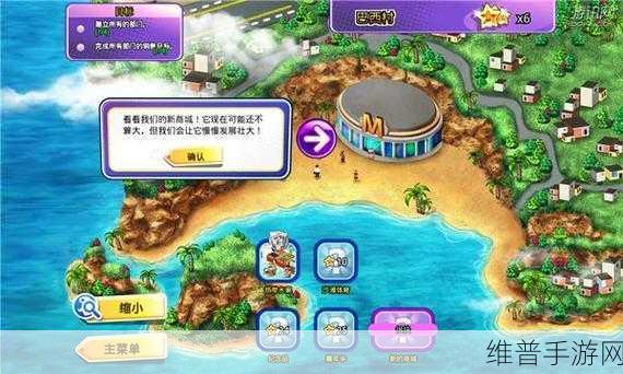 狂欢百货店 3,打造购物天堂的奇妙之旅