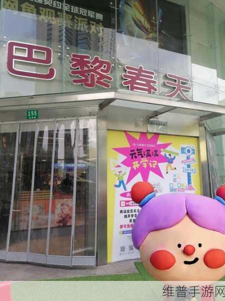 狂欢百货店 3,打造购物天堂的奇妙之旅