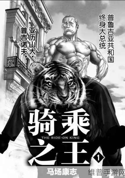 勇闯越狱大逃生 开启刺激冒险之旅