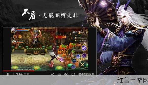 大圣捉妖,苹果版正版西游手游的奇幻之旅