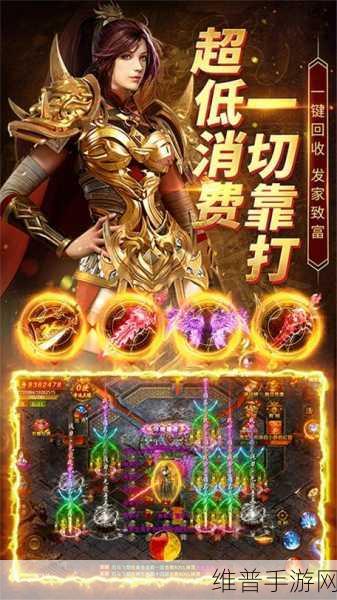 帝王荣耀传奇,一折充值,全新定制,称霸手游世界