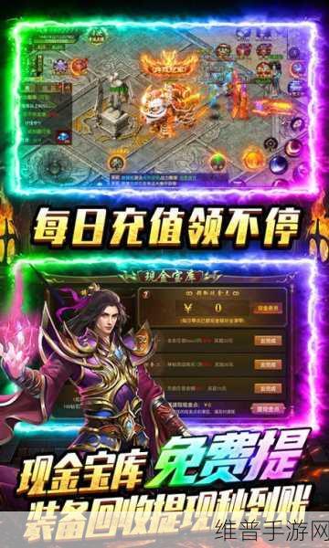 帝王荣耀传奇,一折充值,全新定制,称霸手游世界